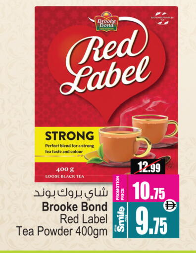available at أنصار مول in الإمارات العربية المتحدة , الامارات - الشارقة / عجمان