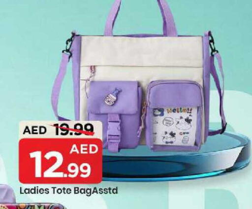 available at مارك & سيف in الإمارات العربية المتحدة , الامارات - الشارقة / عجمان