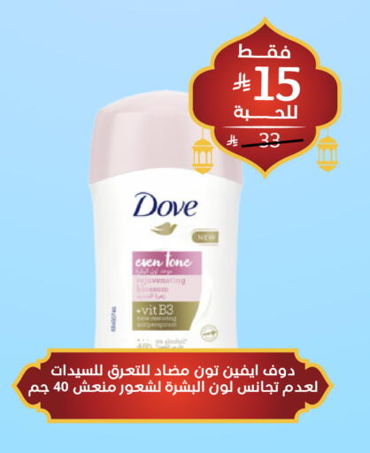 available at United Pharmacies in KSA, Saudi Arabia, Saudi - Jubail
