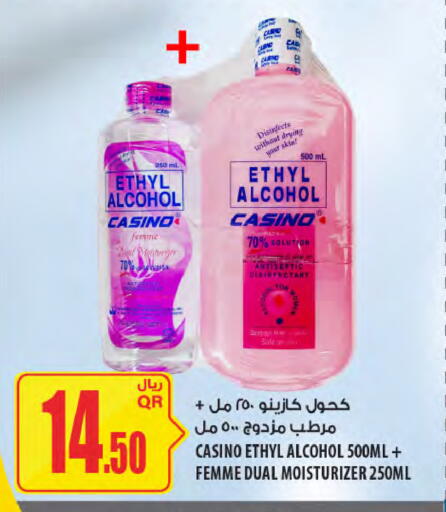 available at شركة الميرة للمواد الاستهلاكية in قطر - الشمال