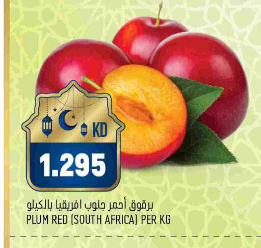 Plum from South Africa available at Oncost in Kuwait - Kuwait City