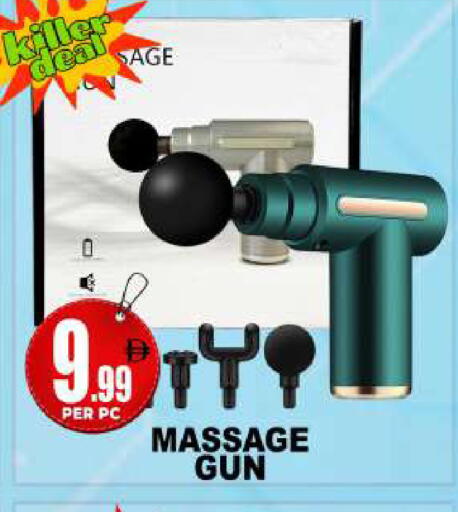 Sage available at Centro Discount Center in UAE - Dubai