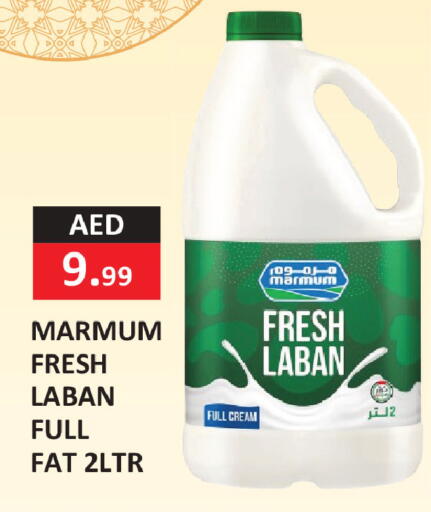 available at  RIVIERA SUPERMARKET L.L.C in UAE - Abu Dhabi
