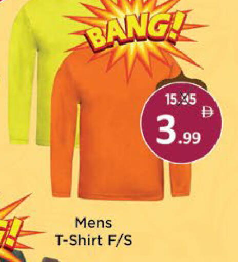 available at ايكو مول & ايكو هايبرماركت in الإمارات العربية المتحدة , الامارات - ٱلْعَيْن‎