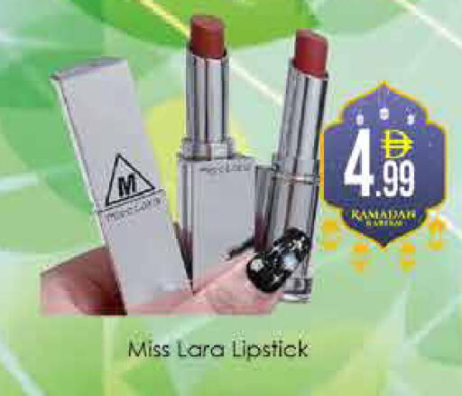 available at ايكو مول & ايكو هايبرماركت in الإمارات العربية المتحدة , الامارات - دبي