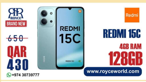 available at رويس العالمية للتجارة والخدمات in قطر - الشمال