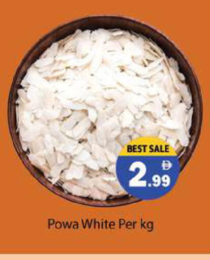 available at Gulf Hypermarket LLC in UAE - Ras al Khaimah