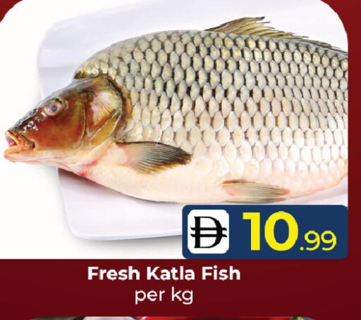 available at Mubarak Hypermarket Sharjah in UAE - Sharjah / Ajman