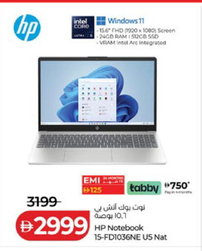 available at Lulu Hypermarket in UAE - Fujairah