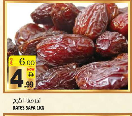 available at هاشم هايبرماركت in الإمارات العربية المتحدة , الامارات - الشارقة / عجمان