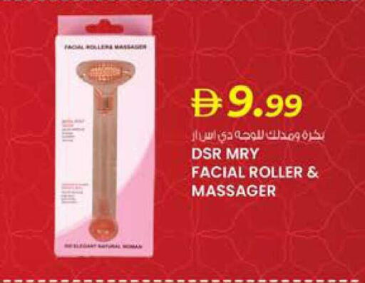 available at ك. الم. للتجارة in الإمارات العربية المتحدة , الامارات - أبو ظبي