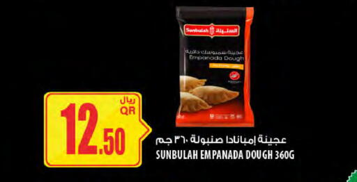 available at Al Meera in Qatar - Al-Shahaniya