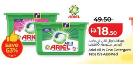 available at Lulu Hypermarket in UAE - Al Ain