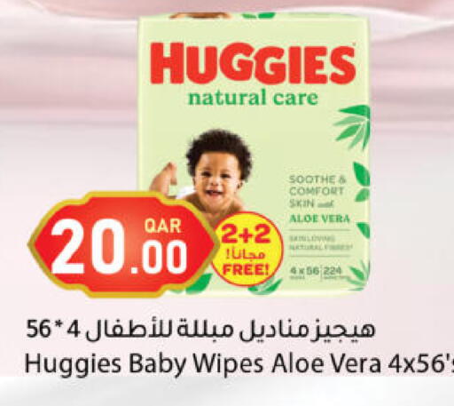 available at Dana Market in Qatar - Al-Shahaniya