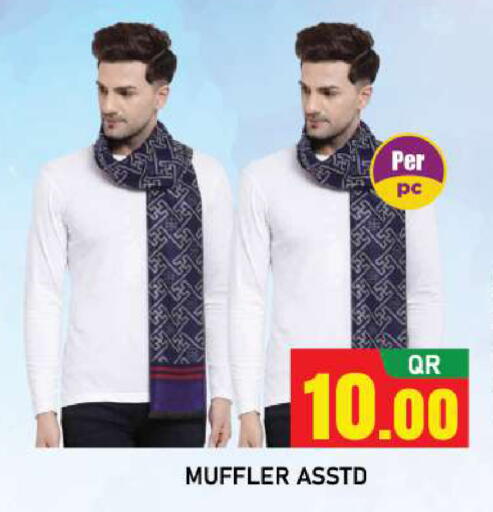 available at Shop n Smile Hypermarket in Qatar - Al-Shahaniya