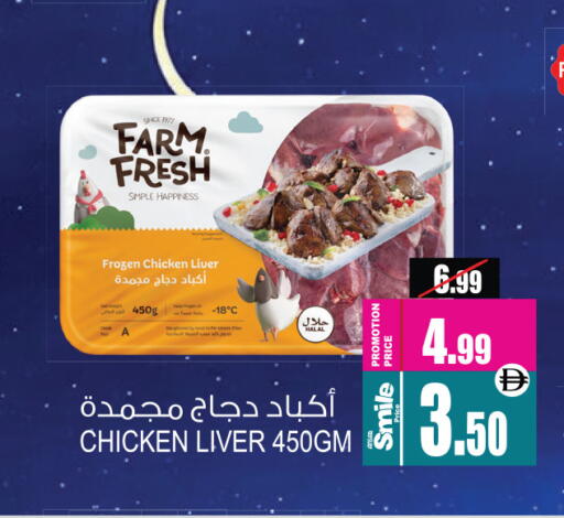 available at Ansar Mall in UAE - Sharjah / Ajman