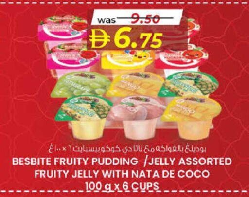 available at K.M Hypermarket in UAE - Al Ain