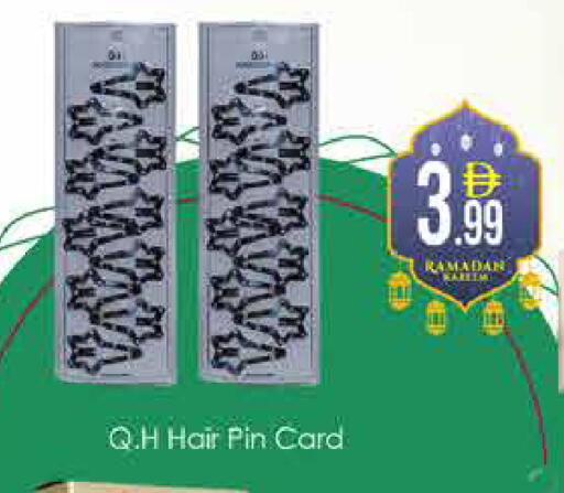 available at ايكو مول & ايكو هايبرماركت in الإمارات العربية المتحدة , الامارات - دبي