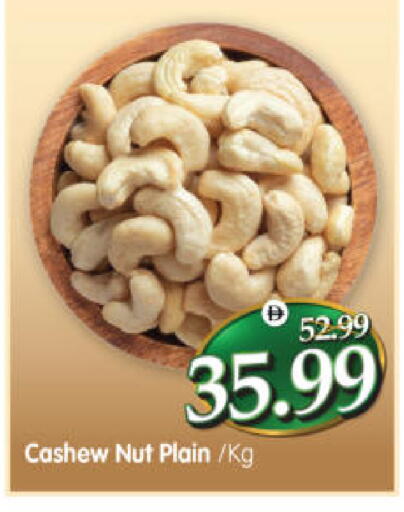 available at Al Madina Hypermarket in UAE - Abu Dhabi