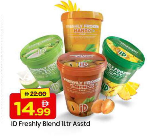 Mango available at Mark & Save in UAE - Sharjah / Ajman