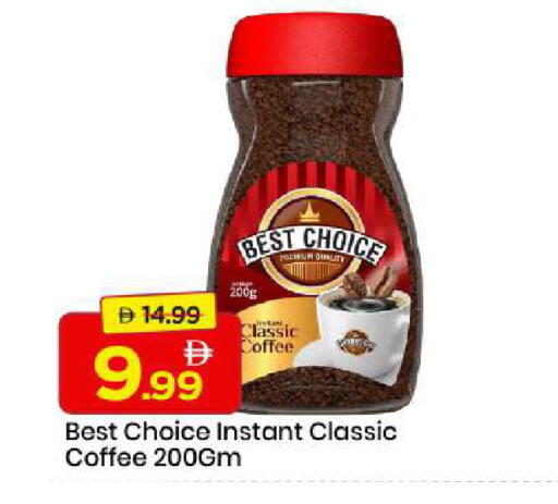 available at مارك & سيف in الإمارات العربية المتحدة , الامارات - الشارقة / عجمان