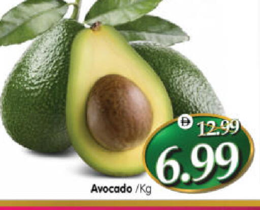Avocado available at هايبر ماركت المدينة in الإمارات العربية المتحدة , الامارات - أبو ظبي
