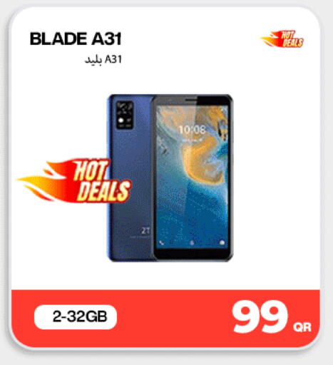 available at دوحة لينك in قطر - الخور