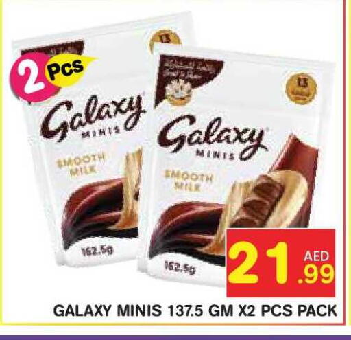 available at Baniyas Spike  in UAE - Abu Dhabi