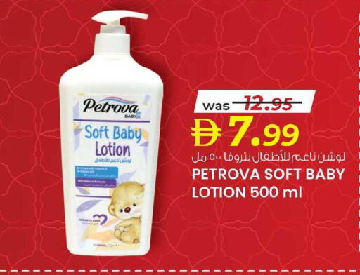 available at ك. الم. للتجارة in الإمارات العربية المتحدة , الامارات - ٱلْفُجَيْرَة‎