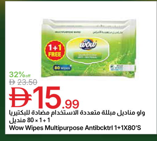 available at Emirates Co-Operative Society in UAE - Dubai