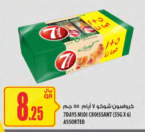 available at Al Meera in Qatar - Al Shamal