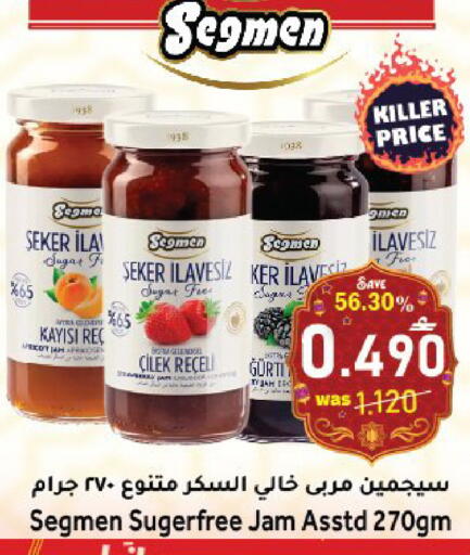 Apricot available at القوت هايبرماركت in عُمان - مسقط‎