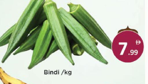 available at AIKO Mall and AIKO Hypermarket in UAE - Al Ain