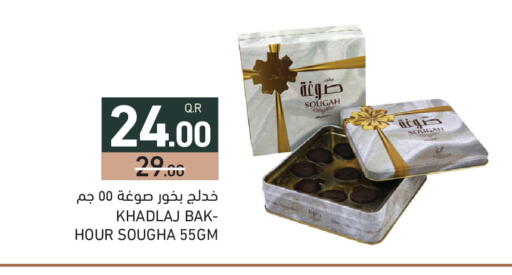 available at Aswaq Ramez in Qatar - Al Khor