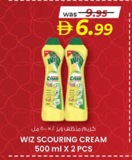 available at K M Trading  in UAE - Sharjah / Ajman