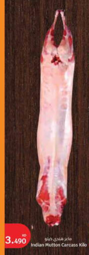 available at City Hypermarket in Kuwait - Ahmadi Governorate