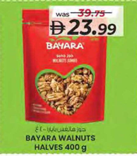 available at صفا هايبر in الإمارات العربية المتحدة , الامارات - ٱلْعَيْن‎