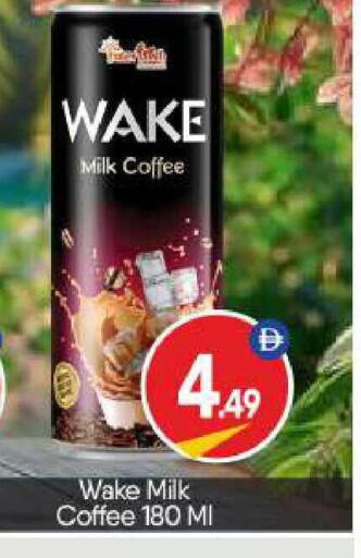 available at BIGmart in UAE - Abu Dhabi