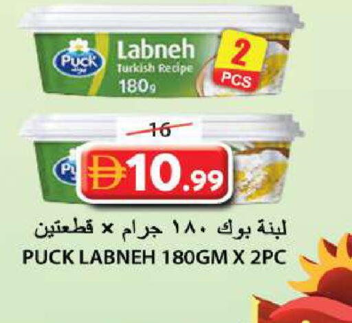 available at جراند هايبر ماركت in الإمارات العربية المتحدة , الامارات - الشارقة / عجمان