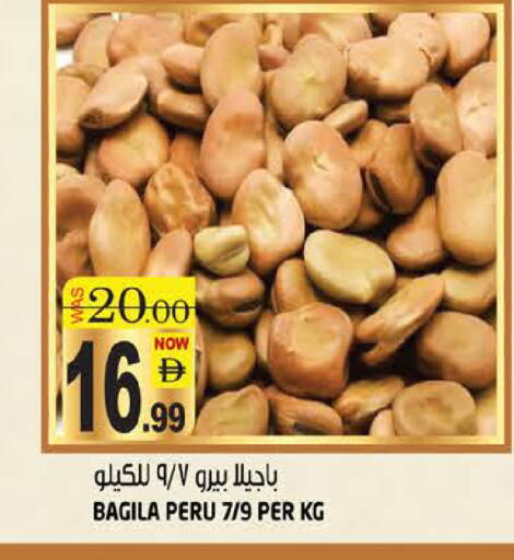 available at هاشم هايبرماركت in الإمارات العربية المتحدة , الامارات - الشارقة / عجمان