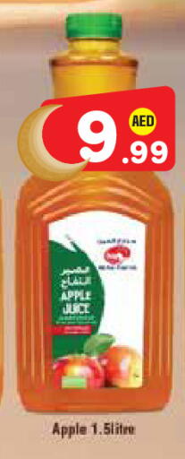 Apple available at Baniyas Spike  in UAE - Al Ain