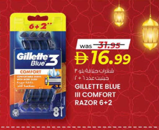 available at K.M Hypermarket in UAE - Al Ain