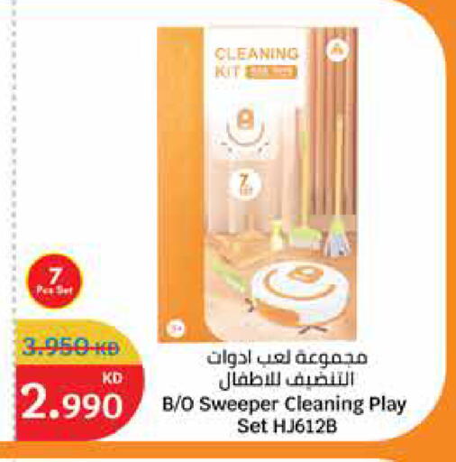 available at City Hypermarket in Kuwait - Kuwait City