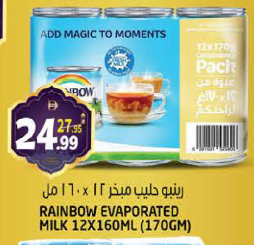 available at هاشم هايبرماركت in الإمارات العربية المتحدة , الامارات - الشارقة / عجمان