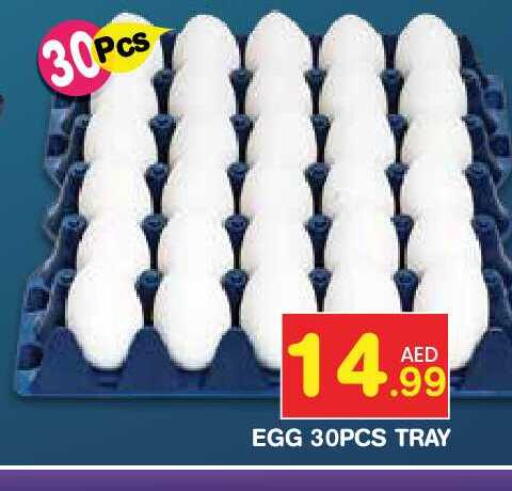 available at Baniyas Spike  in UAE - Abu Dhabi