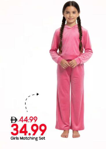 available at مارك & سيف in الإمارات العربية المتحدة , الامارات - الشارقة / عجمان