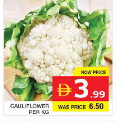 Cauliflower available at Seven Emirates Supermarket in UAE - Abu Dhabi