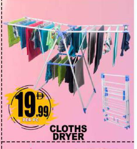 available at Centro Discount Center in UAE - Dubai