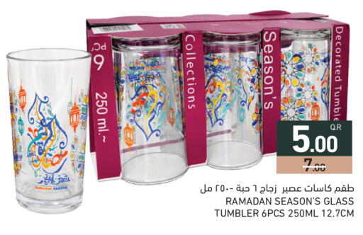 available at Aswaq Ramez in Qatar - Al Khor