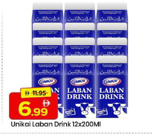 available at مارك & سيف in الإمارات العربية المتحدة , الامارات - الشارقة / عجمان